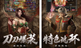 传奇手游发布:官方的传奇手游有推荐吗