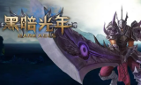 传奇手游排名:不花钱的传奇手游排行榜