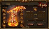 传奇玩法:传奇霸业飞升系统怎么玩 玩法解析