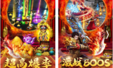 手游传奇:哪个手游传奇比较好玩
