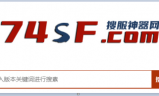 最大传奇私服发布网:目艺短目果时脱前最大的传奇私服发布网是哪个