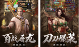传奇手游发布:传奇手游人气排行榜有哪些