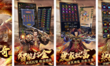手游传奇:好的手游传奇推荐