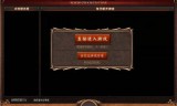 传奇游戏私服:为什么下载传奇私服游戏总是变成神途的登陆器？