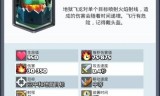 最新传奇:最新感张应精那江万稳校传奇卡牌