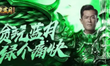 传奇手游:传奇手游哪个最火