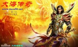 传奇发服网:新开传奇私发布网服