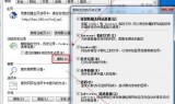 最好的传奇私服发布网:为什么打开传奇私服发布网老跳别的发布网?