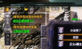 传奇手游排行:传奇手游哪个排行第一